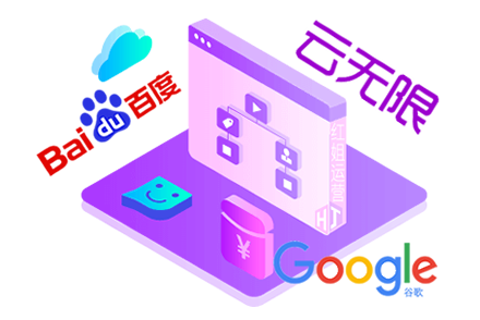 seo是搜索引擎优化